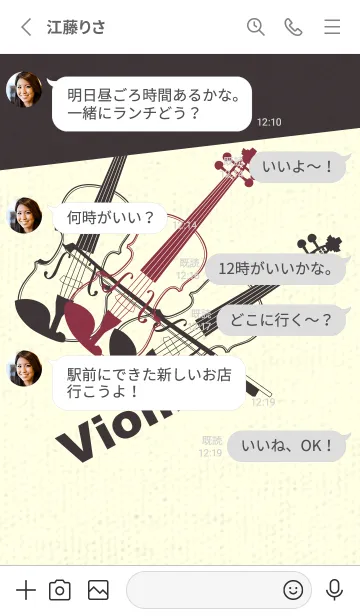 [LINE着せ替え] Violin 3カラー クリムソンの画像3