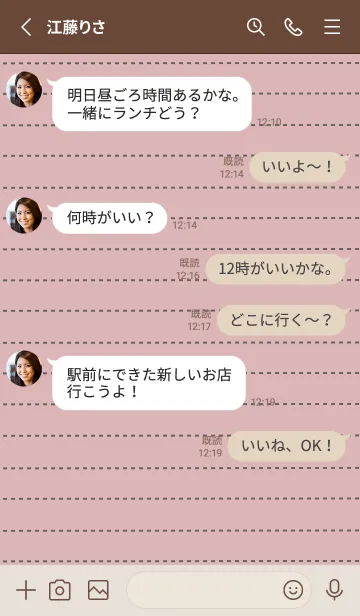 [LINE着せ替え] シンプル点線ノート/くすみピンクの画像3