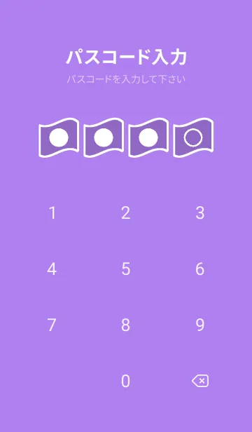 [LINE着せ替え] purple color P51の画像4