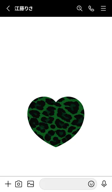 [LINE着せ替え] レオパード ハート /4の画像2