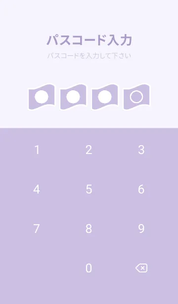 [LINE着せ替え] purple color P54の画像4