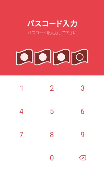 [LINE着せ替え] red color P53の画像4