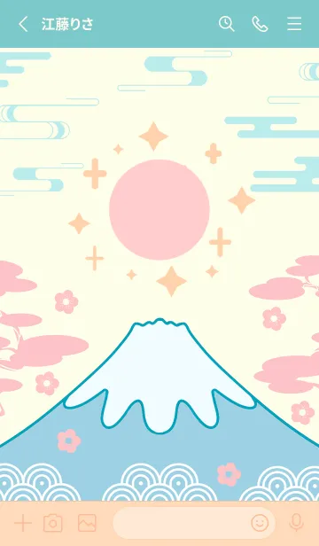 [LINE着せ替え] 富と縁起の富士山1の画像2