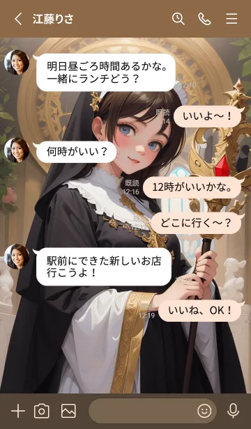 [LINE着せ替え] 美少女・女神戴冠式1の画像3