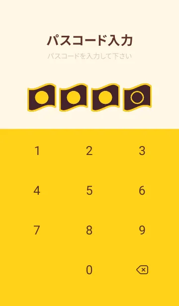 [LINE着せ替え] red color P55の画像4