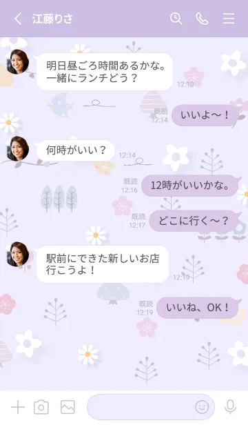 [LINE着せ替え] purple 春の装い09_1の画像3