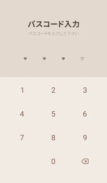 [LINE着せ替え] pattern_heart :pistachioの画像4