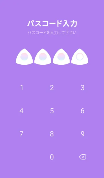 [LINE着せ替え] purple color rainbow L06の画像4