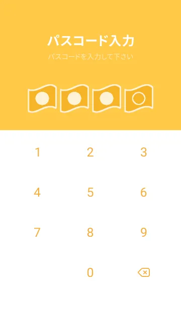 [LINE着せ替え] yellow color P53の画像4