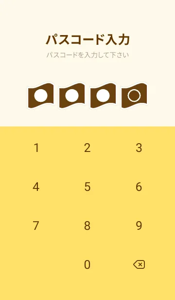 [LINE着せ替え] yellow color P54の画像4