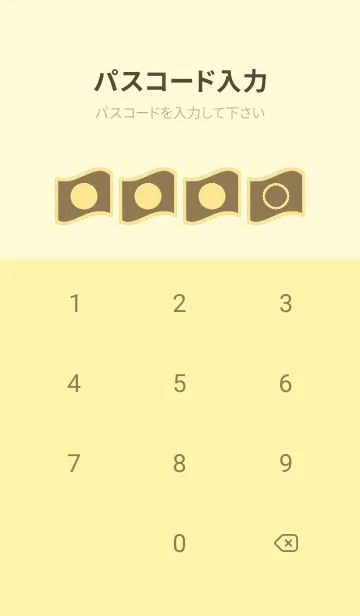 [LINE着せ替え] yellow color P55の画像4