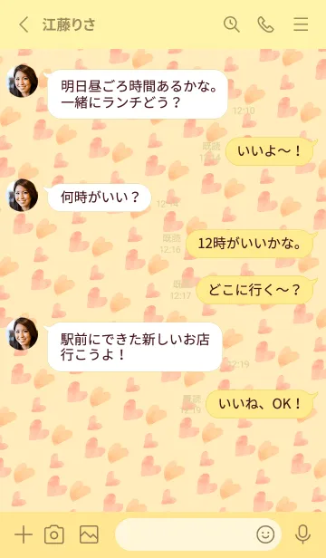 [LINE着せ替え] ハートの気持ち 薄い黄色の画像3