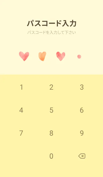 [LINE着せ替え] ハートの気持ち 薄い黄色の画像4