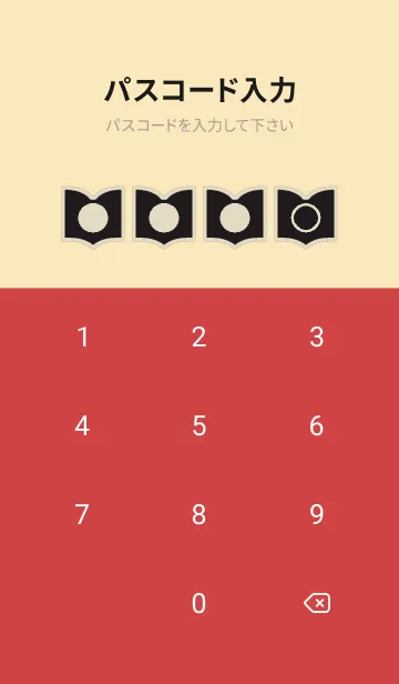 [LINE着せ替え] beige color Q53の画像4