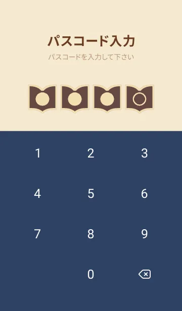 [LINE着せ替え] beige color Q55の画像4