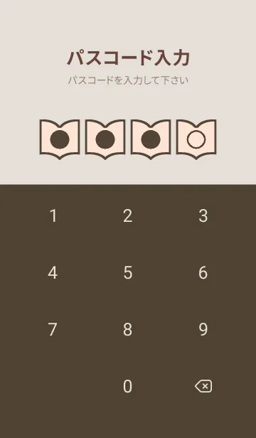 [LINE着せ替え] brown color Q53の画像4