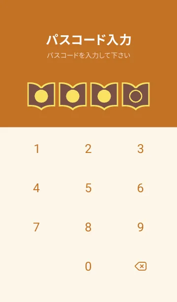 [LINE着せ替え] brown color Q55の画像4