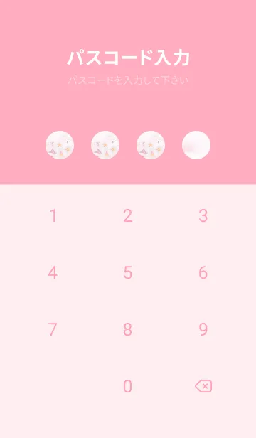 [LINE着せ替え] SakuraPhoto 93 Not AIの画像4