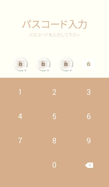 [LINE着せ替え] しろくま チェック10の画像4