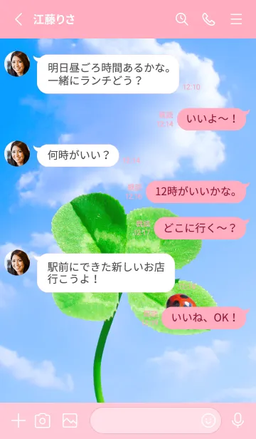 [LINE着せ替え] 本物ラッキークローバー & Ladybird #1-22の画像3