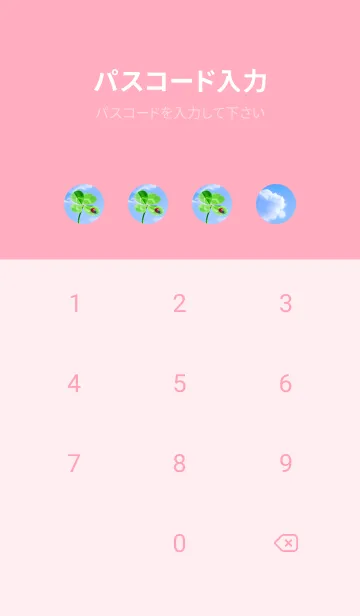 [LINE着せ替え] 本物ラッキークローバー & Ladybird #1-22の画像4