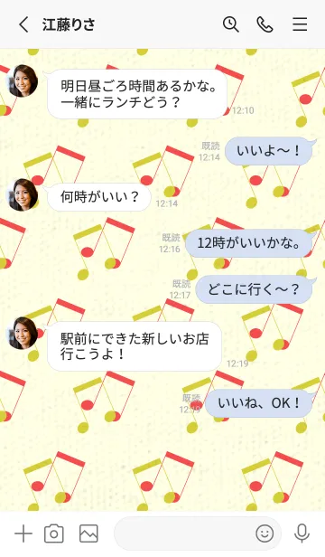 [LINE着せ替え] 2連符柄  鶸色の画像3