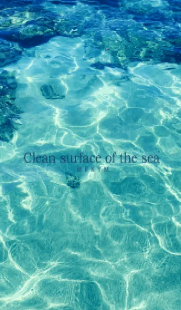 [LINE着せ替え] clean surface of the sea-BLUE GREEN 18の画像1