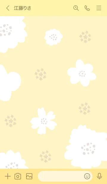 [LINE着せ替え] 花鞠と白い花11の画像2