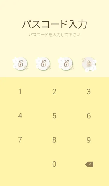 [LINE着せ替え] 花鞠と白い花11の画像4