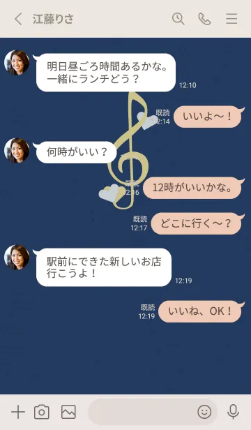 [LINE着せ替え] ト音記号＆♥ 宇宙の画像3
