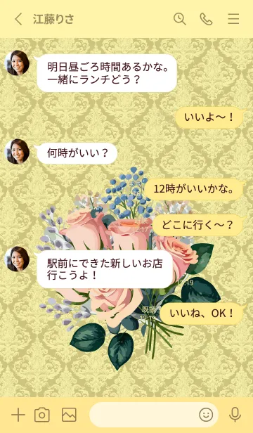 [LINE着せ替え] light yellow 洋風の薔薇の花束の画像3