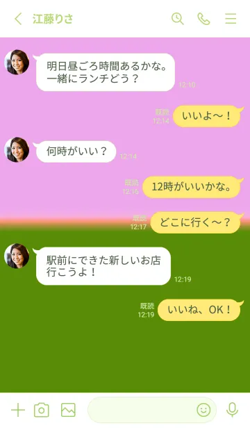 [LINE着せ替え] 2トーンカラー 10の画像3