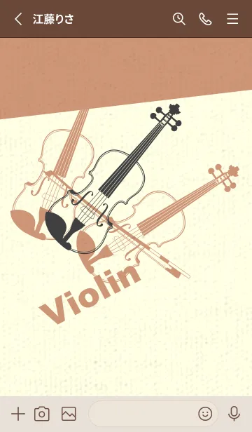 [LINE着せ替え] Violin 3カラー 黒柿色の画像2