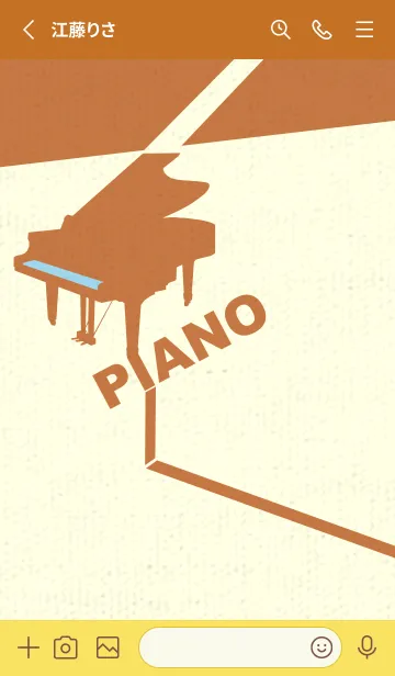 [LINE着せ替え] グランドピアノ  スカイブルーの画像2