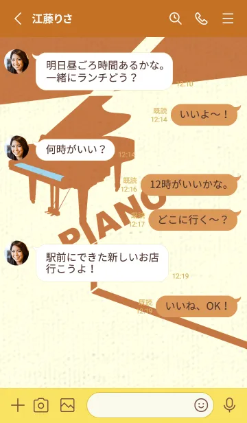 [LINE着せ替え] グランドピアノ  スカイブルーの画像3