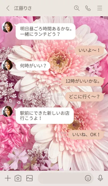 [LINE着せ替え] LOVE FLOWER-WHITE&PINK 5の画像3