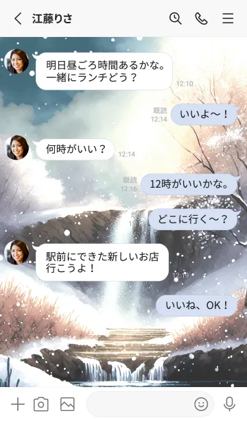 [LINE着せ替え] 優美な冬の風景の着せかえ(Winter-2848)の画像3