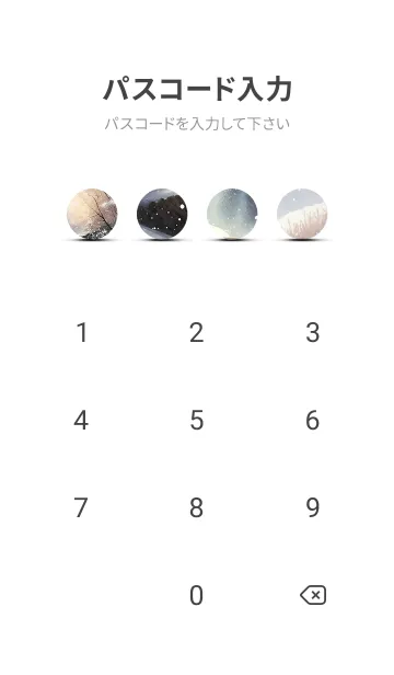 [LINE着せ替え] 優美な冬の風景の着せかえ(Winter-2848)の画像4