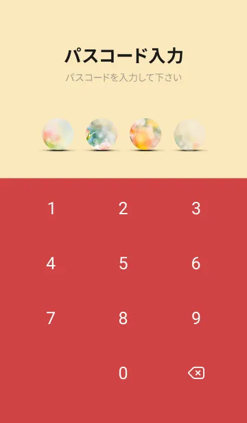 [LINE着せ替え] 薔薇(バラ)の花の着せかえ(R2927)の画像4