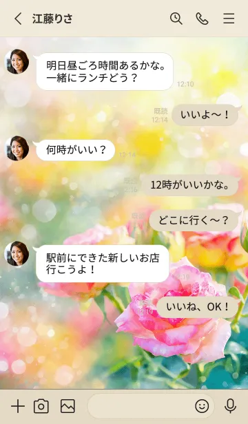 [LINE着せ替え] 薔薇(バラ)の花の着せかえ(R2929)の画像3