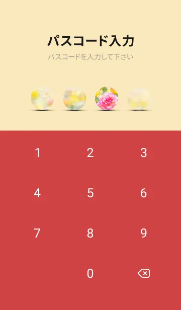 [LINE着せ替え] 薔薇(バラ)の花の着せかえ(R2929)の画像4