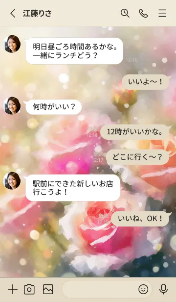 [LINE着せ替え] 薔薇(バラ)の花の着せかえ(R2928)の画像3