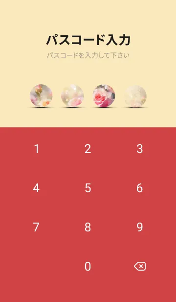 [LINE着せ替え] 薔薇(バラ)の花の着せかえ(R2928)の画像4