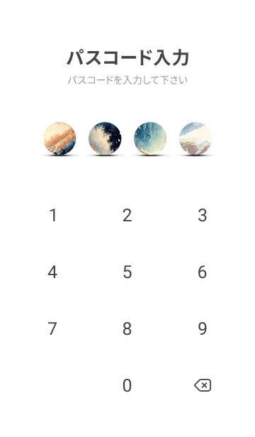 [LINE着せ替え] 優美な冬の風景の着せかえ(Winter-2852)の画像4