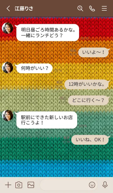 [LINE着せ替え] Borderline embroidery 74の画像3