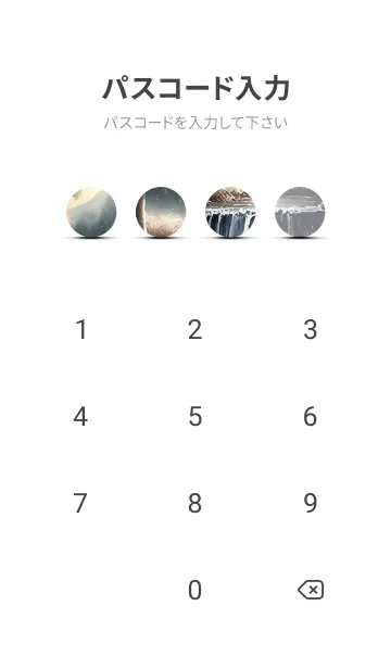 [LINE着せ替え] 優美な冬の風景の着せかえ(Winter-2854)の画像4