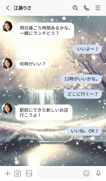 [LINE着せ替え] 優美な冬の風景の着せかえ(Winter-2855)の画像3