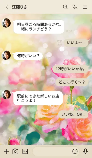 [LINE着せ替え] 薔薇(バラ)の花の着せかえ(R2937)の画像3