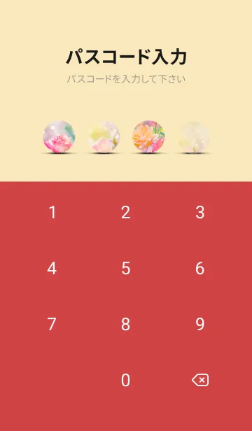 [LINE着せ替え] 薔薇(バラ)の花の着せかえ(R2937)の画像4