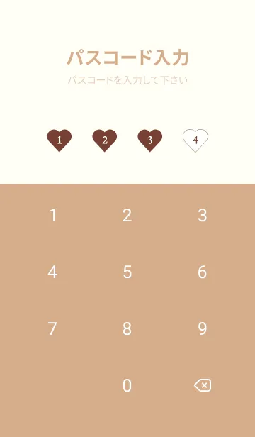 [LINE着せ替え] ハート ギンガムチェック .3の画像4